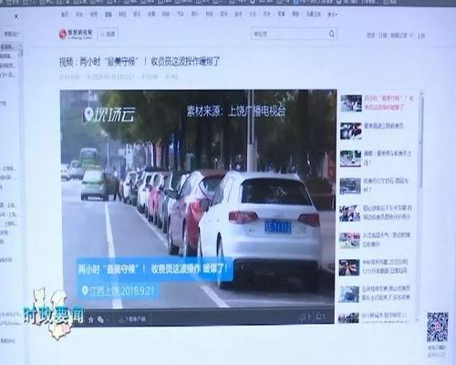 上饶防水老板爆料视频,行业乱象与真相曝光