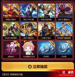 飞云王者爆料视频,揭秘游戏内幕与精彩瞬间