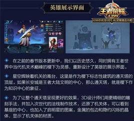王者新爆料大盗视频,大盗视频揭秘神秘英雄技能与背景故事