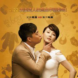 跨国夫妻爆料视频大全,真实生活背后的感人故事与挑战